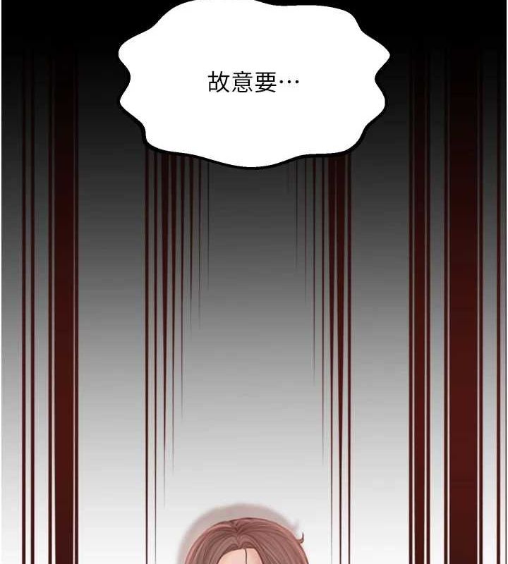 最强家丁第30話-親兒子竟是同夥