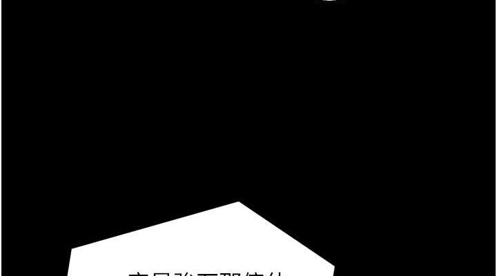 最強家丁第30話-親兒子竟是同夥