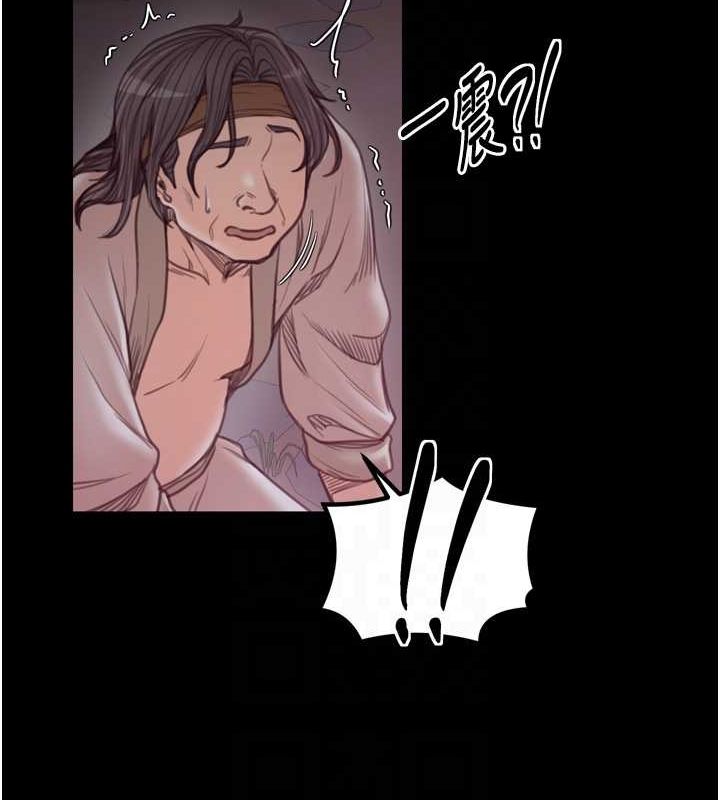 最強家丁第30話-親兒子竟是同夥