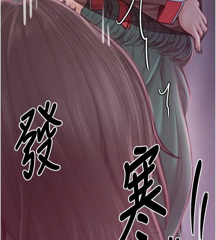 最強家丁第30話-親兒子竟是同夥