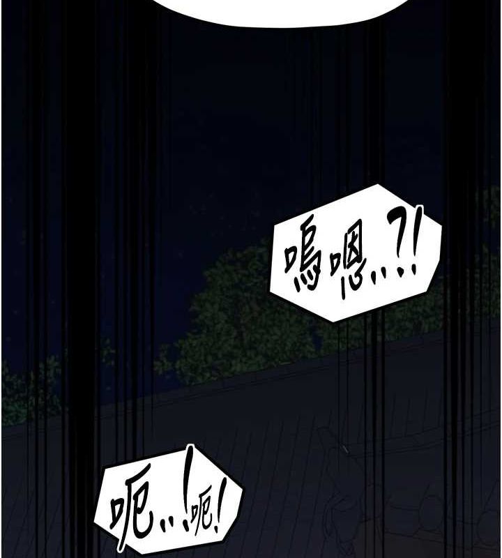最强家丁第30話-親兒子竟是同夥