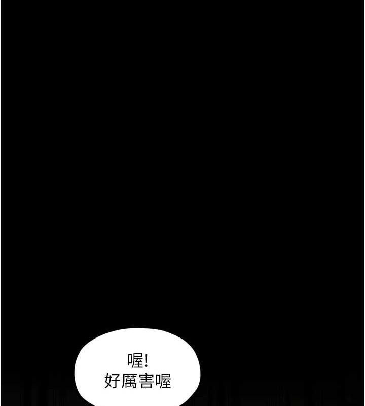 最强家丁第30話-親兒子竟是同夥