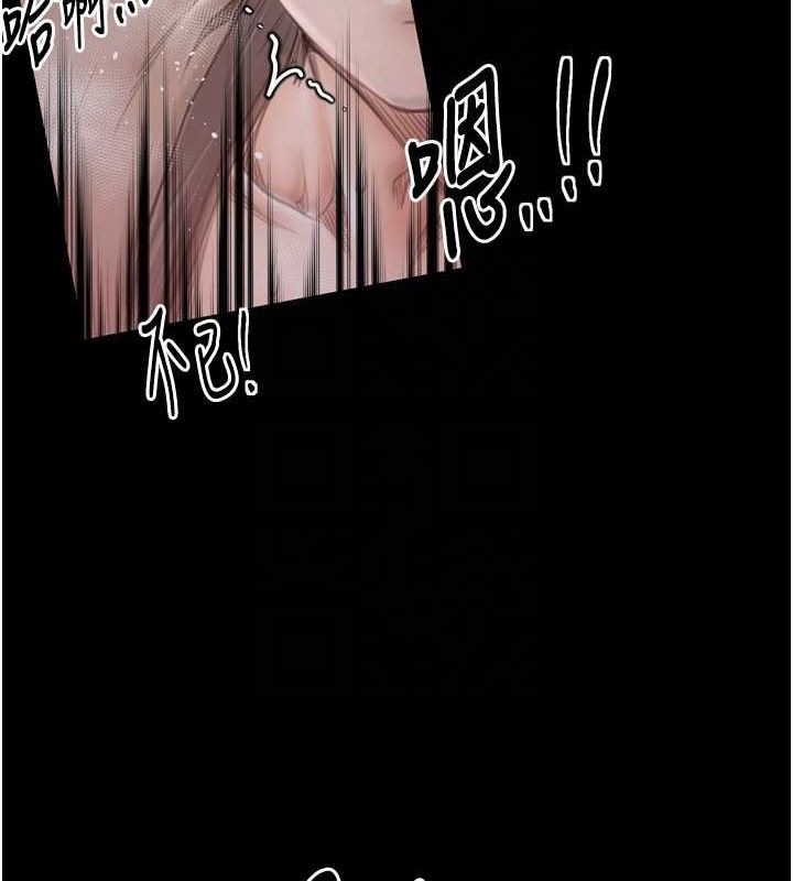 最强家丁第30話-親兒子竟是同夥