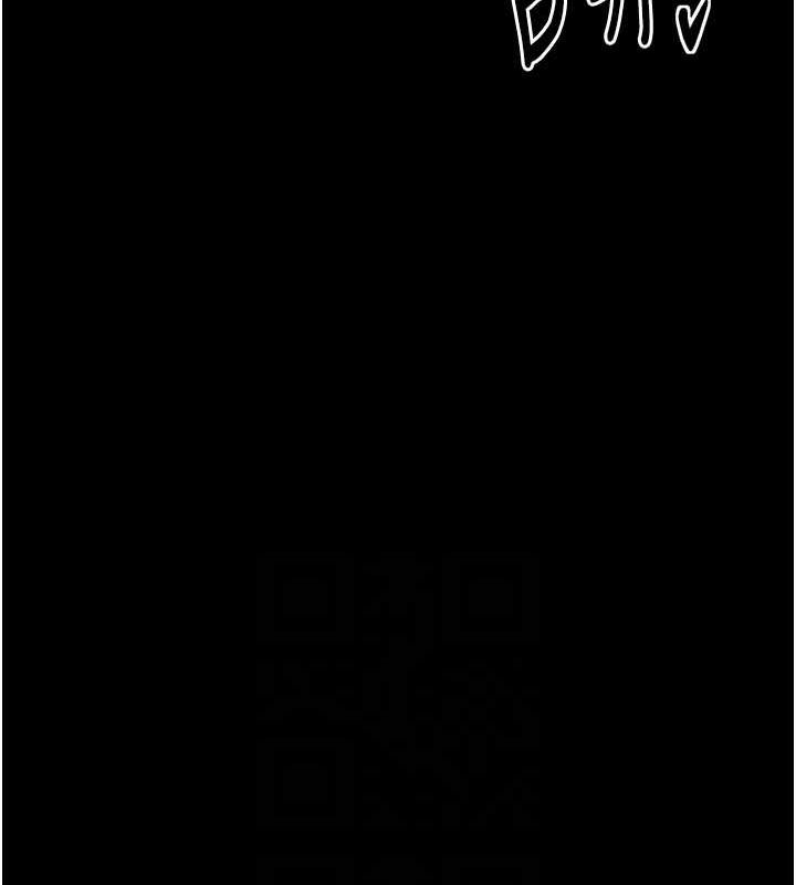 最强家丁第30話-親兒子竟是同夥