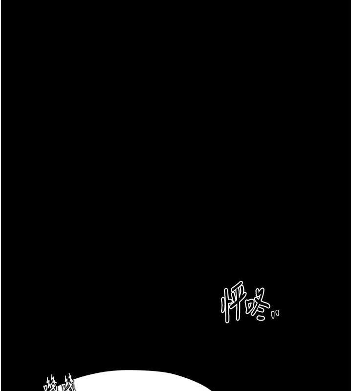 最強家丁第30話-親兒子竟是同夥