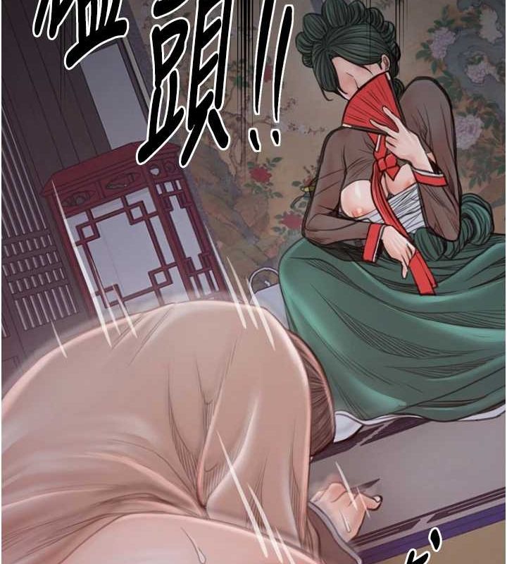 最強家丁第30話-親兒子竟是同夥