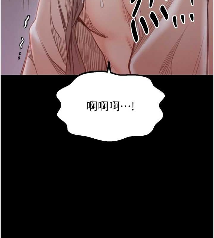 最強家丁第30話-親兒子竟是同夥