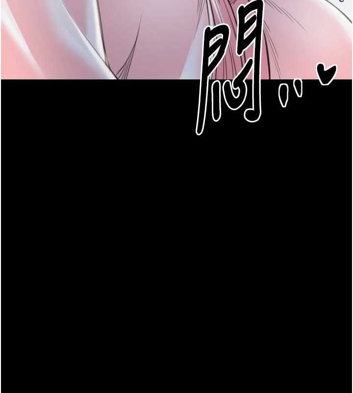 最強家丁第30話-親兒子竟是同夥