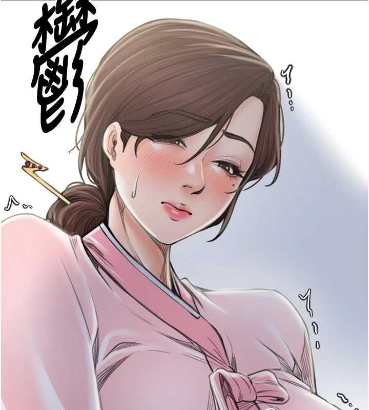 最強家丁第30話-親兒子竟是同夥