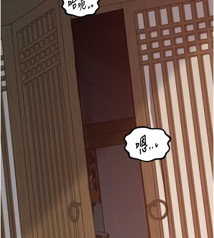 最强家丁第30話-親兒子竟是同夥