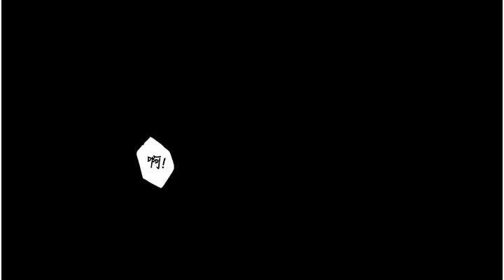 最強家丁第30話-親兒子竟是同夥