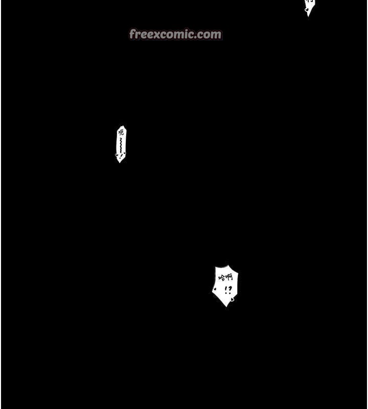 最強家丁第30話-親兒子竟是同夥