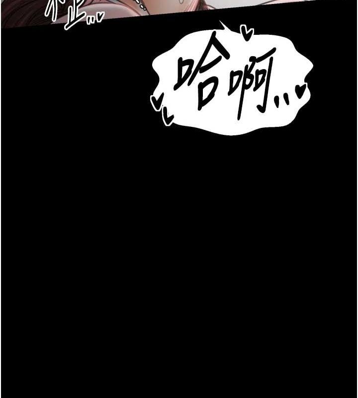 最強家丁第30話-親兒子竟是同夥