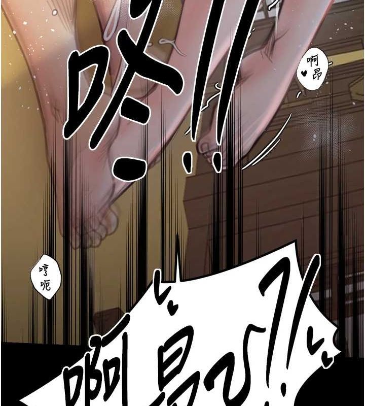 最强家丁第30話-親兒子竟是同夥