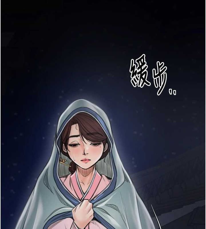 最強家丁第30話-親兒子竟是同夥