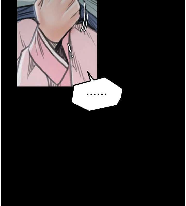 最強家丁第30話-親兒子竟是同夥