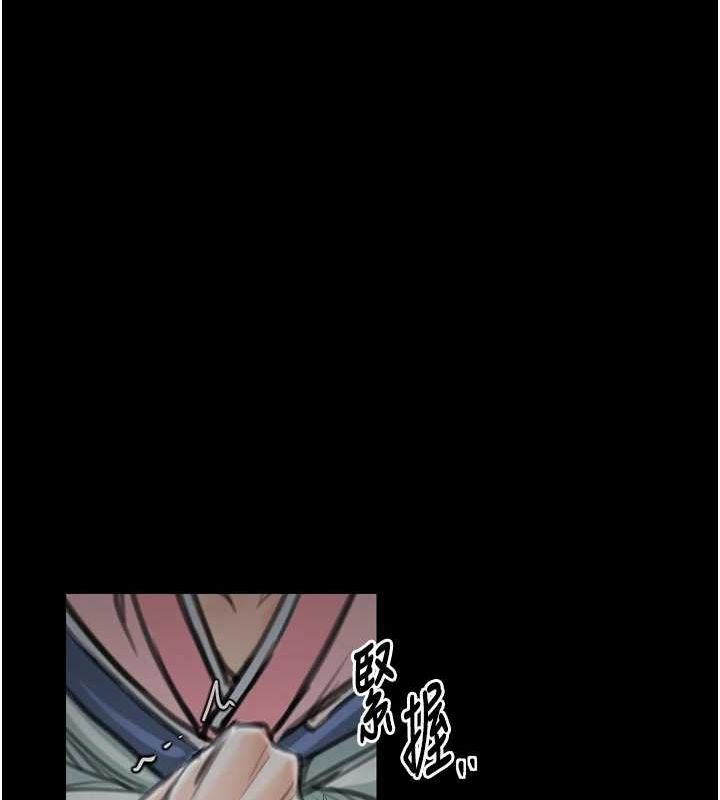 最强家丁第30話-親兒子竟是同夥