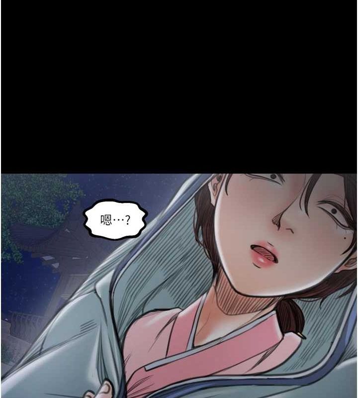 最強家丁第30話-親兒子竟是同夥