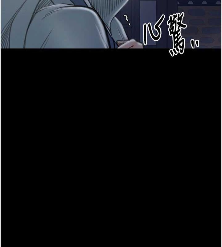 最强家丁第30話-親兒子竟是同夥