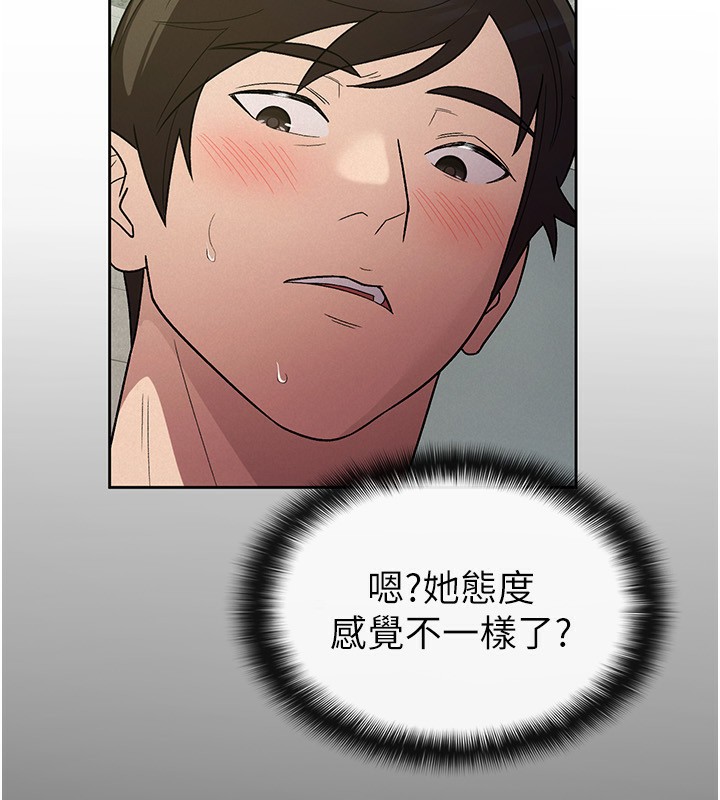 稅金女友第32話-大家都想要的頂級肉棒