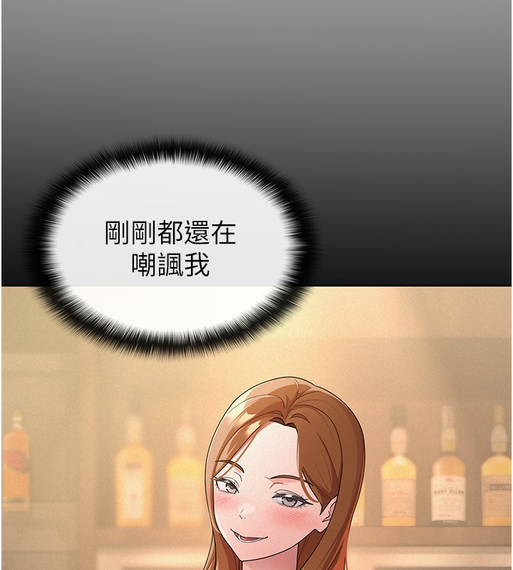 稅金女友第32話-大家都想要的頂級肉棒