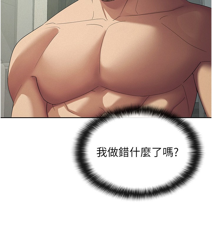 稅金女友第32話-大家都想要的頂級肉棒