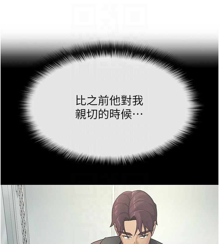 税金女友第32話-大家都想要的頂級肉棒