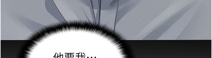 稅金女友第32話-大家都想要的頂級肉棒