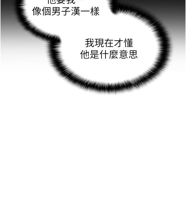 稅金女友第32話-大家都想要的頂級肉棒