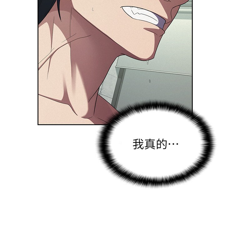 稅金女友第32話-大家都想要的頂級肉棒