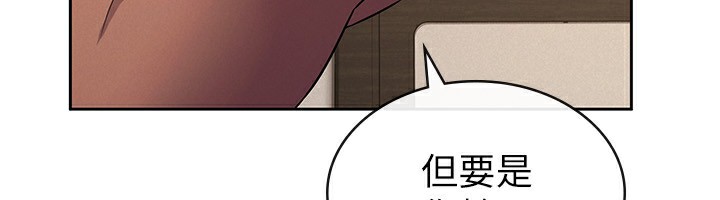 稅金女友第32話-大家都想要的頂級肉棒