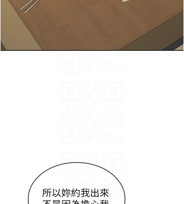 税金女友第32話-大家都想要的頂級肉棒