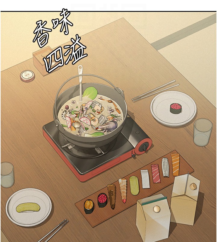 稅金女友第32話-大家都想要的頂級肉棒