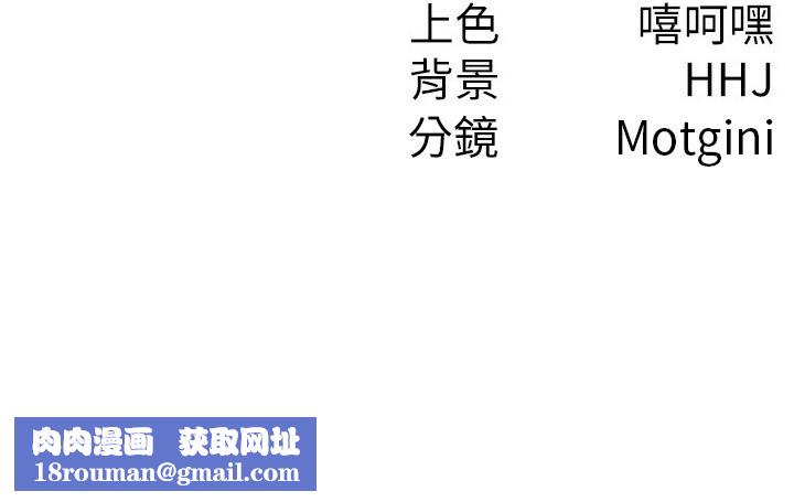 稅金女友第32話-大家都想要的頂級肉棒