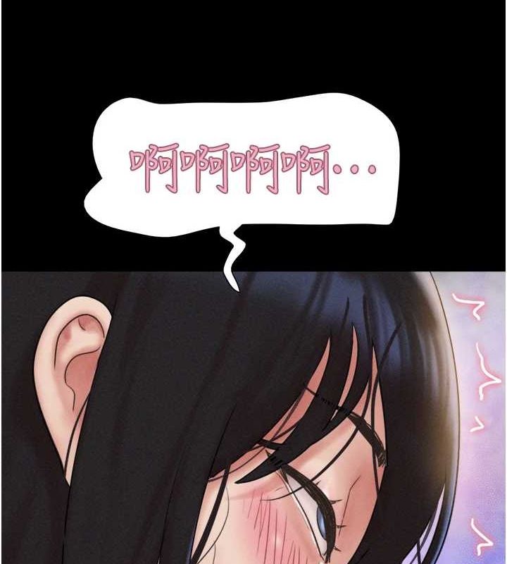 韶恩第42話-原來你們情侶玩那麼大