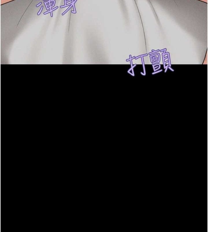 韶恩第42話-原來你們情侶玩那麼大