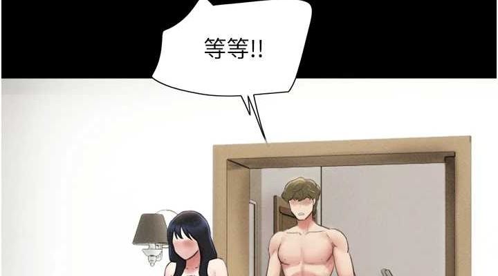 韶恩第42話-原來你們情侶玩那麼大