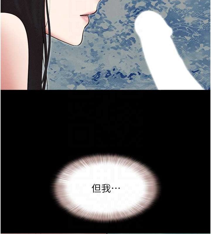 韶恩第42話-原來你們情侶玩那麼大