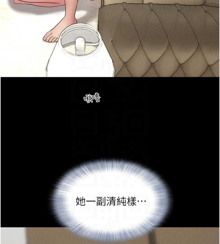 韶恩第42話-原來你們情侶玩那麼大