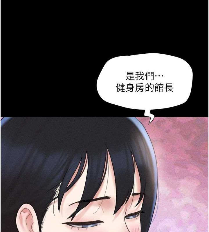 韶恩第42話-原來你們情侶玩那麼大