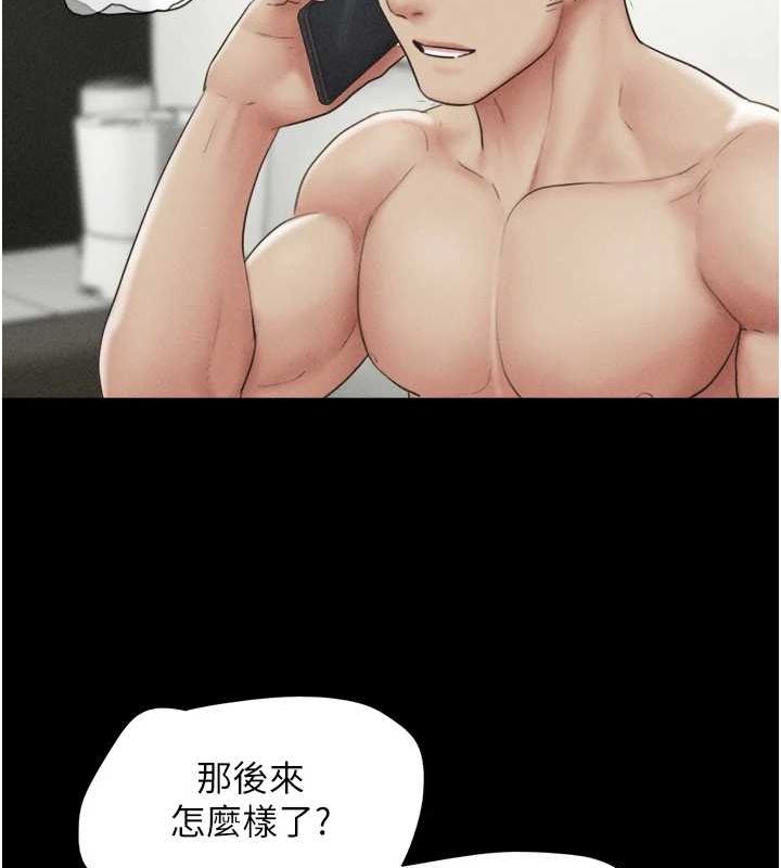 韶恩第42話-原來你們情侶玩那麼大