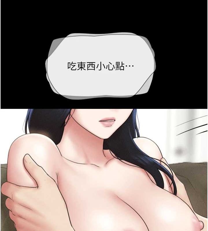 韶恩第42話-原來你們情侶玩那麼大