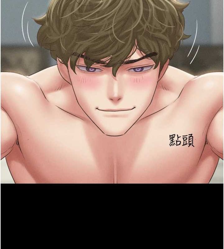 韶恩第42話-原來你們情侶玩那麼大