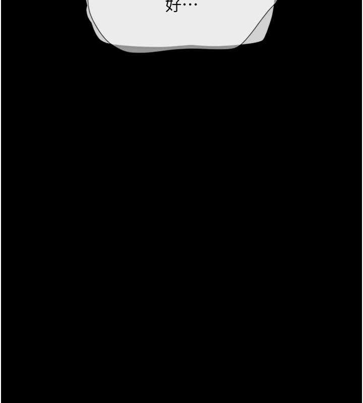 韶恩第42話-原來你們情侶玩那麼大