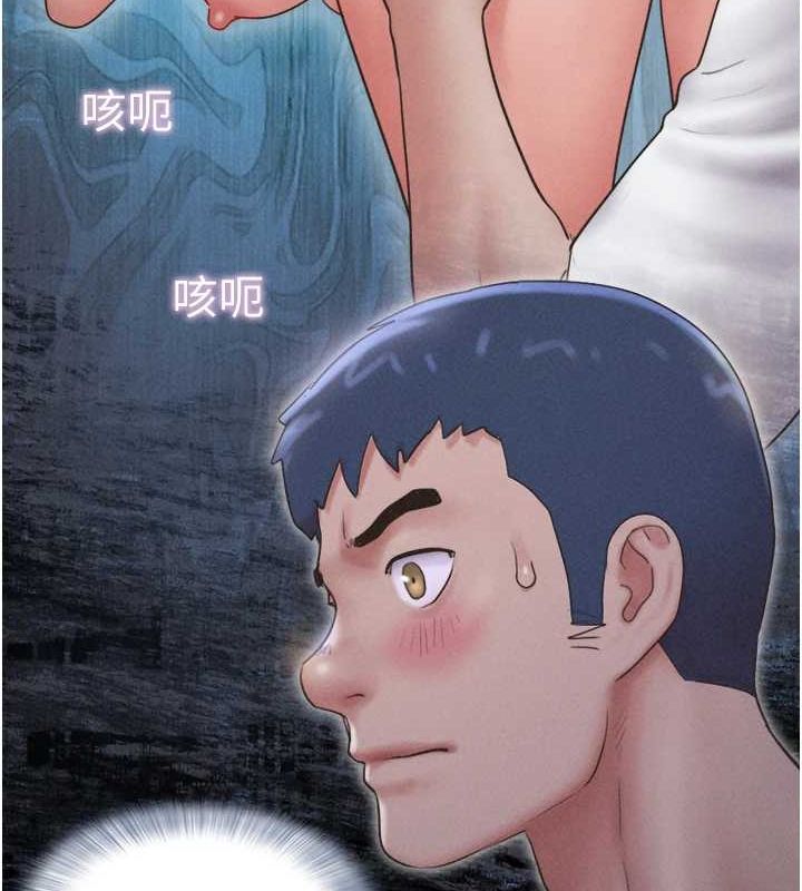 韶恩第42話-原來你們情侶玩那麼大