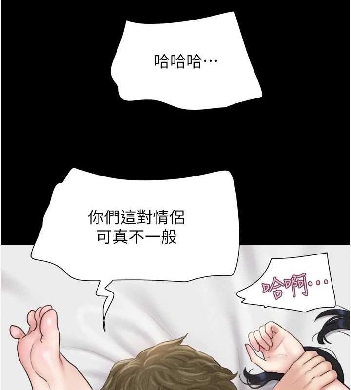 韶恩第42話-原來你們情侶玩那麼大