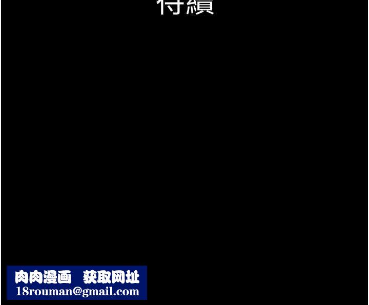 韶恩第42話-原來你們情侶玩那麼大