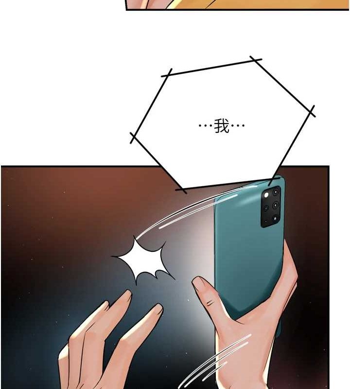 痒乐多阿姨第54話-妳們鬧夠了沒&hellip;?