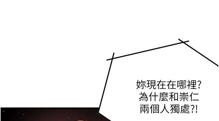 痒乐多阿姨第54話-妳們鬧夠了沒&hellip;?