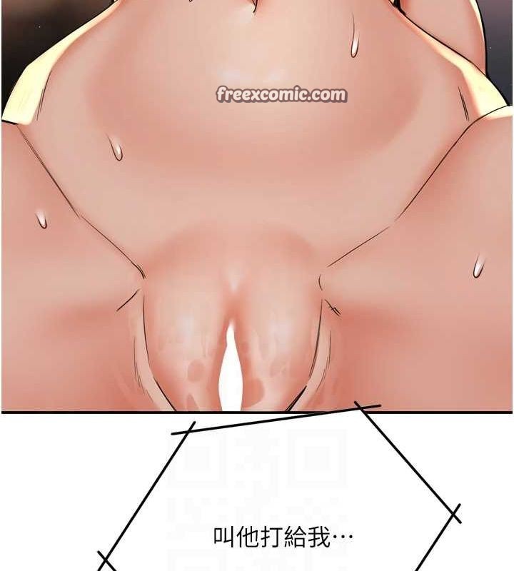 癢樂多阿姨第54話-妳們鬧夠了沒&hellip;?